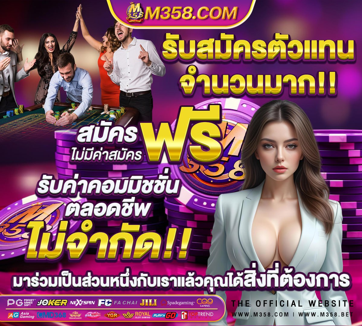 ผลแบดมินตันสดbwf